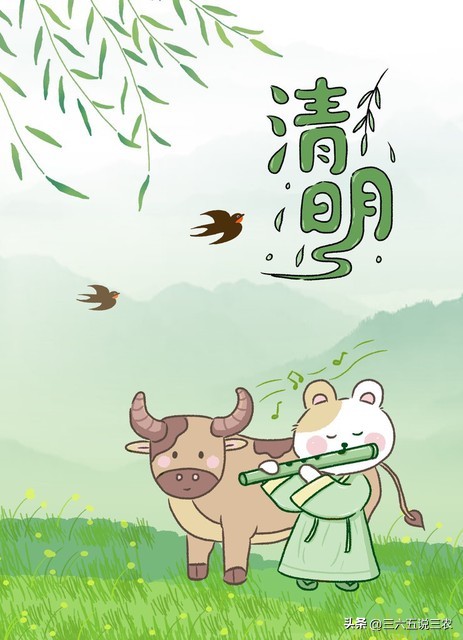 清明节气 白天清明 蒸桑拿_广西贺州清明节天气