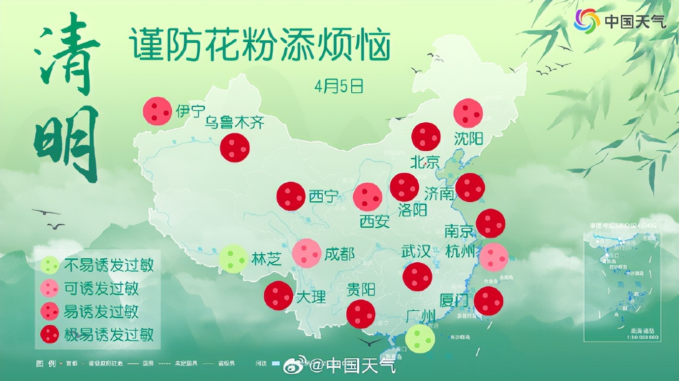 清明节天气预报_清明节放风筝指数_广西贺州清明节天气