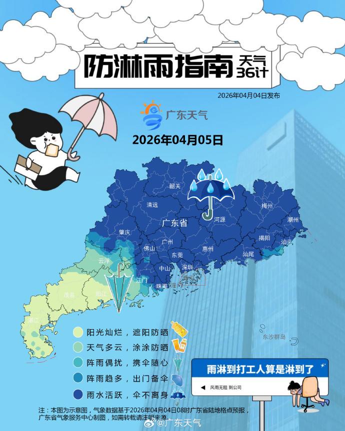 清明节放风筝指数_清明节天气预报_广西贺州清明节天气