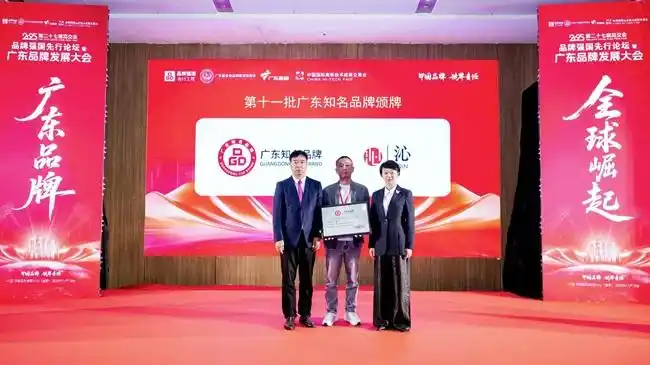 中国珠宝文化_沁珠宝国货之光_新中式珠宝品牌