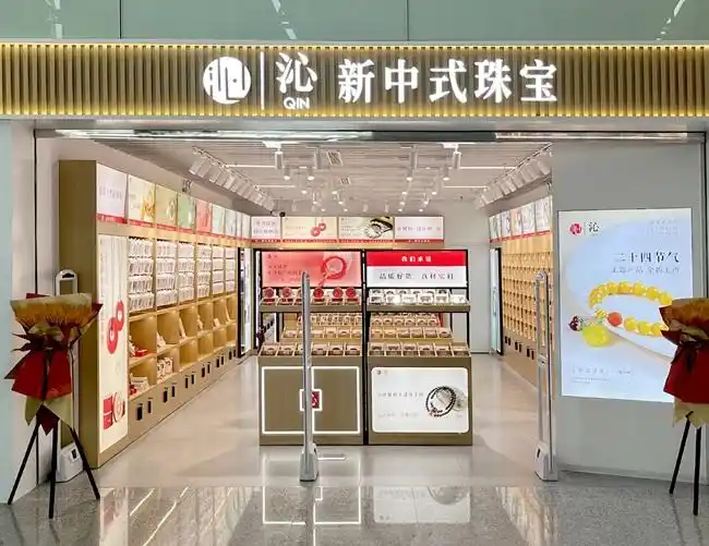 中国珠宝文化_沁珠宝国货之光_新中式珠宝品牌