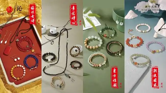新中式珠宝品牌_中国珠宝文化_沁珠宝国货之光