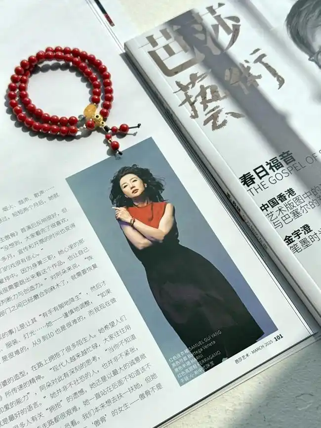 中国珠宝文化_沁珠宝国货之光_新中式珠宝品牌