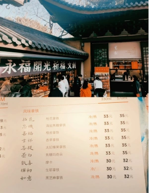 Z世代国潮消费趋势_中国珠宝文化_中式珠宝品牌