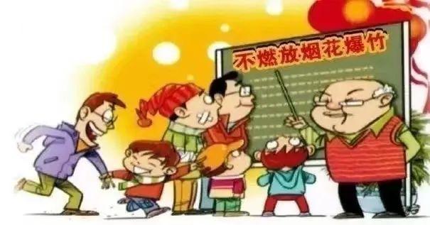 贺州市烟花爆竹禁燃规定_广西贺州清明节天气_贺州市禁止燃放烟花爆竹区域