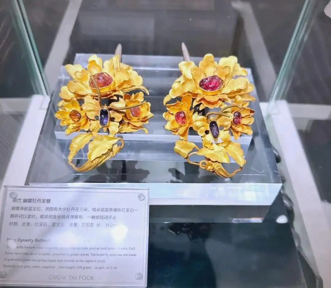 中国珠宝文化_黄金特殊地位历史演变_黄金珠宝历史文化价值