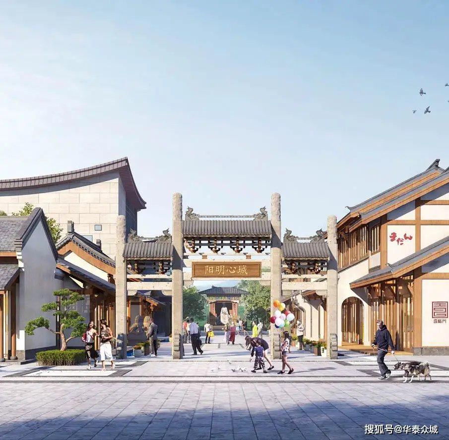 阳明心城_王阳明文化小镇_崇义镇驿站文化