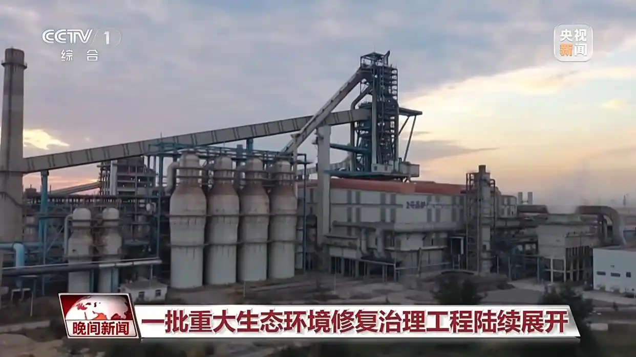 长江流域生态保护修复_大气污染防治工程_生态文明建设的内容