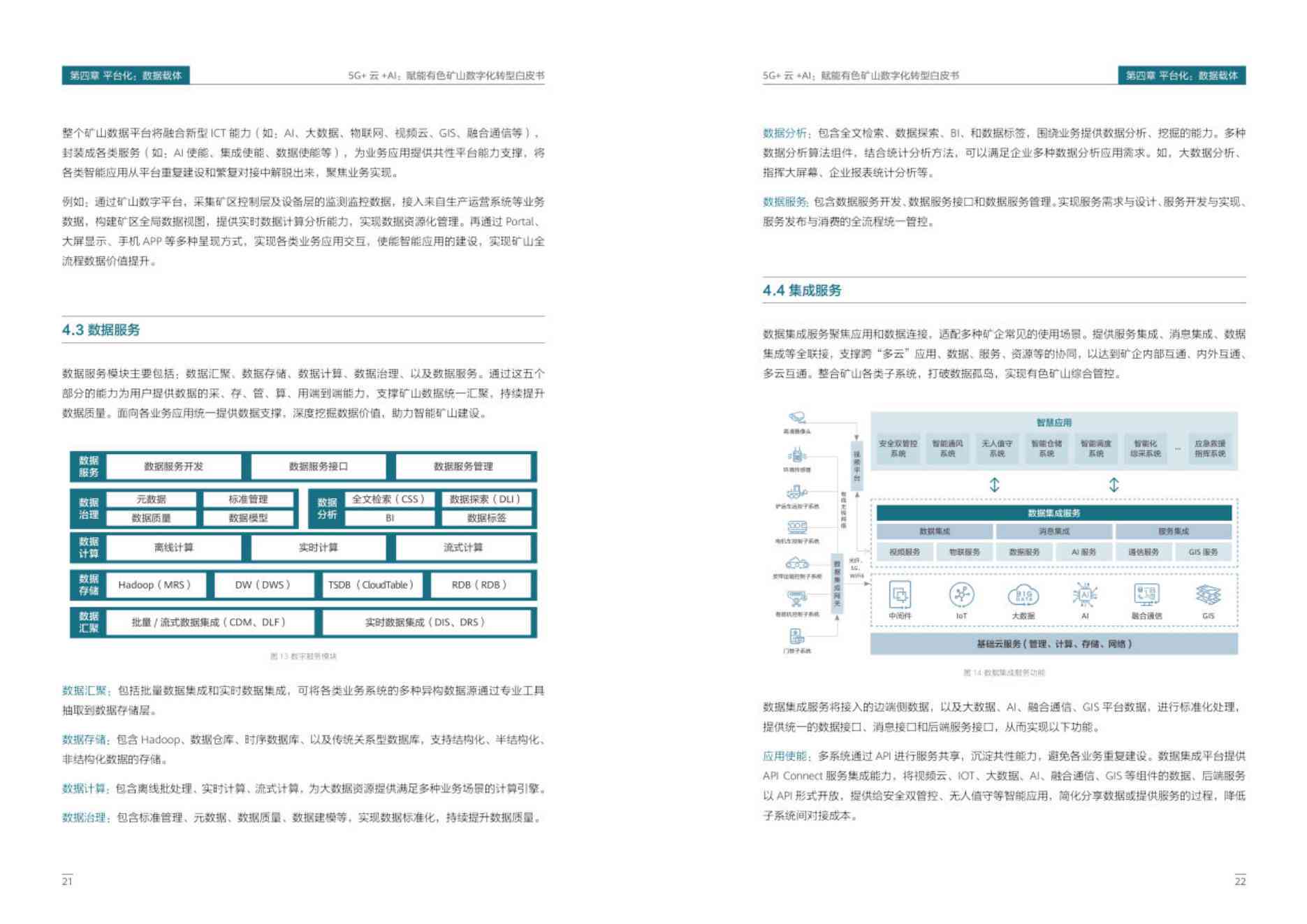 ai打开多页pdf文件：如何编辑、增加页数及同时打开多个文件方法