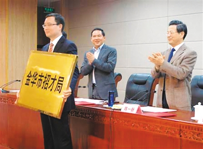 什么算海外人才_校友引才政策_各地引进海外人才特点