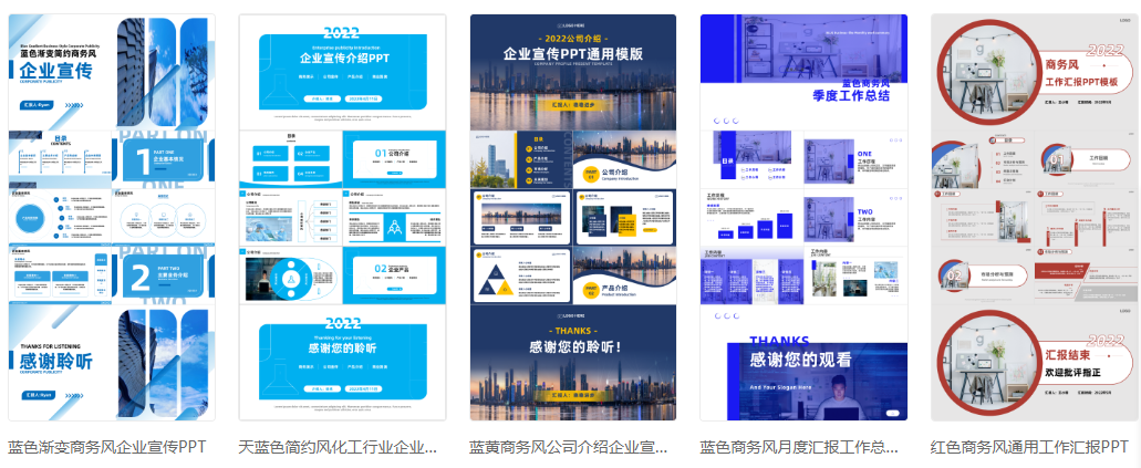 AI工具制作PPT步骤_ai怎么打开多页图片_电脑小白用AI做PPT教程