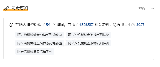AI工具制作PPT步骤_电脑小白用AI做PPT教程_ai怎么打开多页图片
