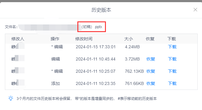 电脑小白用AI做PPT教程_AI工具制作PPT步骤_ai怎么打开多页图片