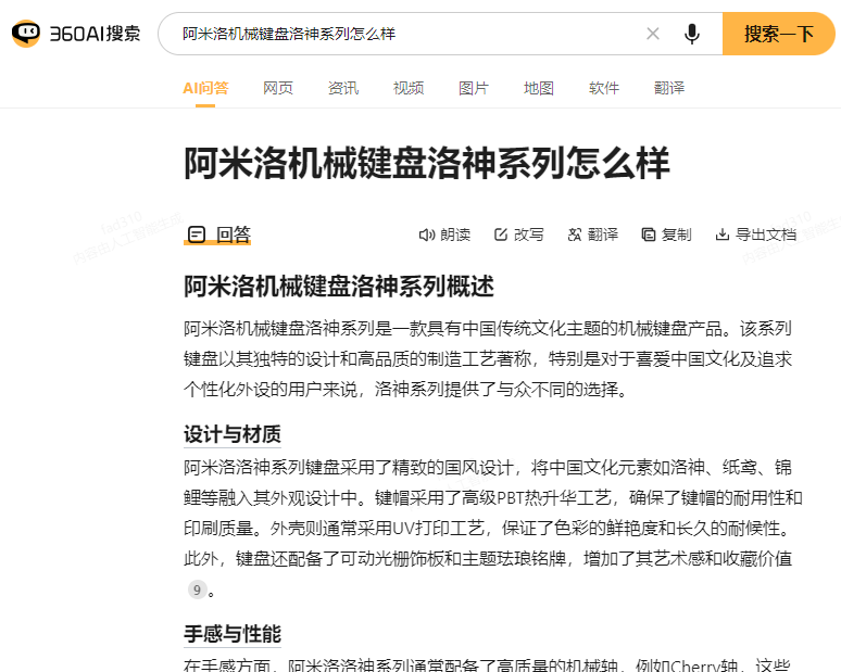 AI工具制作PPT步骤_ai怎么打开多页图片_电脑小白用AI做PPT教程