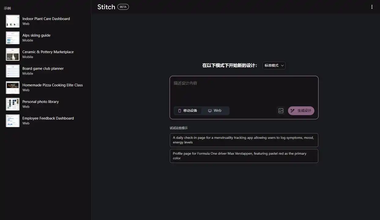 ai怎么打开多页图片_AI生成设计稿_AI设计工具