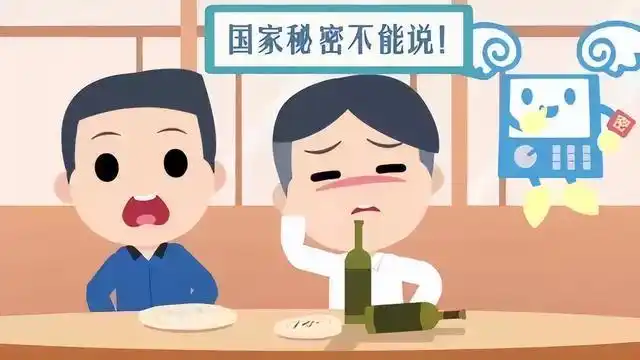 当前保密工作形势_新时代科学技术普及工作意见_保密法律法规科普宣传