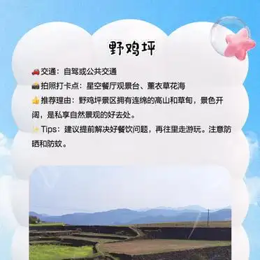 明湖湿地公园拍照攻略_六盘水必去景点_贵阳六盘水的旅游景点