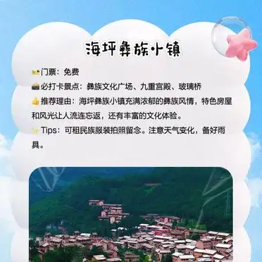 六盘水必去景点_贵阳六盘水的旅游景点_明湖湿地公园拍照攻略