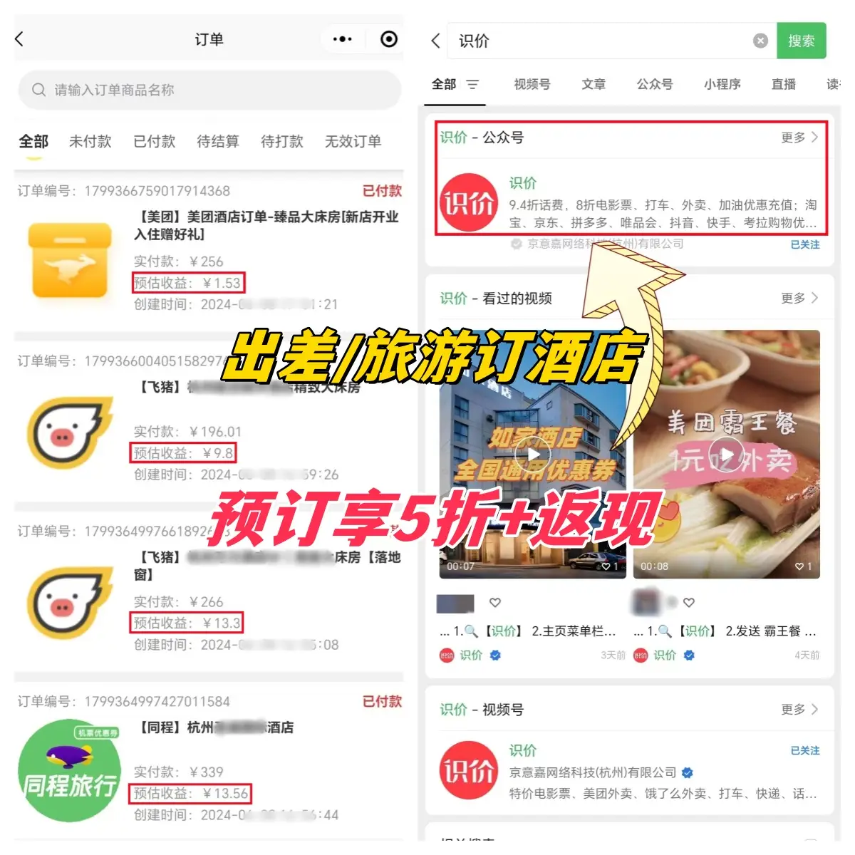 乌蒙大草原必去景点_贵阳六盘水的旅游景点_六盘水旅游攻略