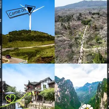 六盘水必游景点_乌蒙大草原旅游攻略_贵阳六盘水的旅游景点