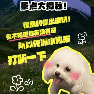 六盘水必去景点_六盘水避暑旅游攻略_贵阳六盘水的旅游景点