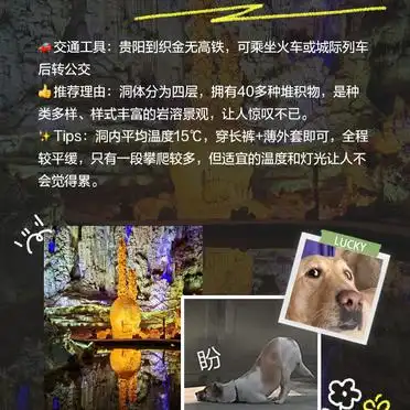 六盘水必去景点_贵阳六盘水的旅游景点_六盘水避暑旅游攻略