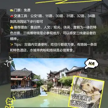 贵阳六盘水的旅游景点_六盘水必去景点_六盘水避暑旅游攻略