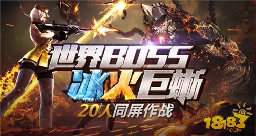 CF手游新版本“冰与火”曝光 巴雷特-毁灭剑齿虎上架