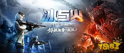 CF手游全新模式“火线防御”激情来袭 塔防新体验