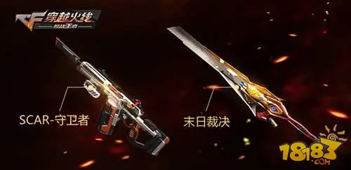 CF手游全新模式“火线防御”激情来袭 塔防新体验