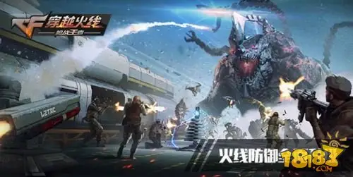 CF手游新世界BOSS来袭 “生化2.0”持续升温