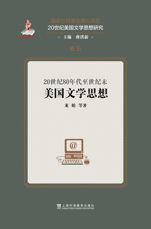 亚裔美国感知_华裔美国感知_美国华裔文学之文化研究