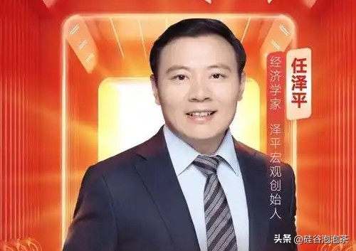 郎咸平博客财经郎眼_财经学者受众群体差异分析_郎咸平与任泽平对比研究