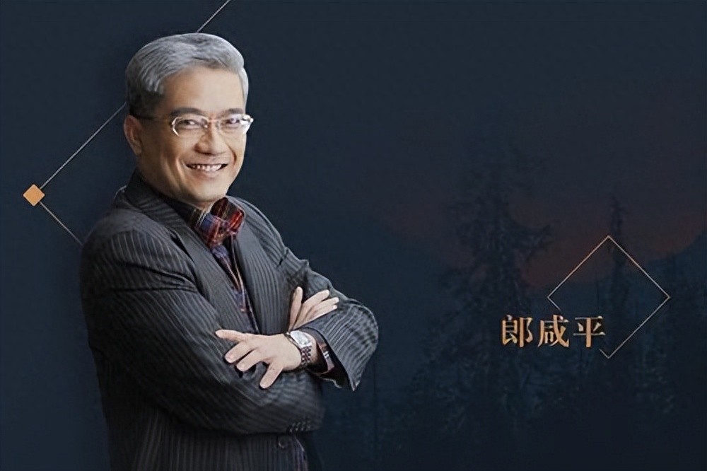 郎咸平直播间现状_郎咸平博客财经郎眼_郎咸平直播带货