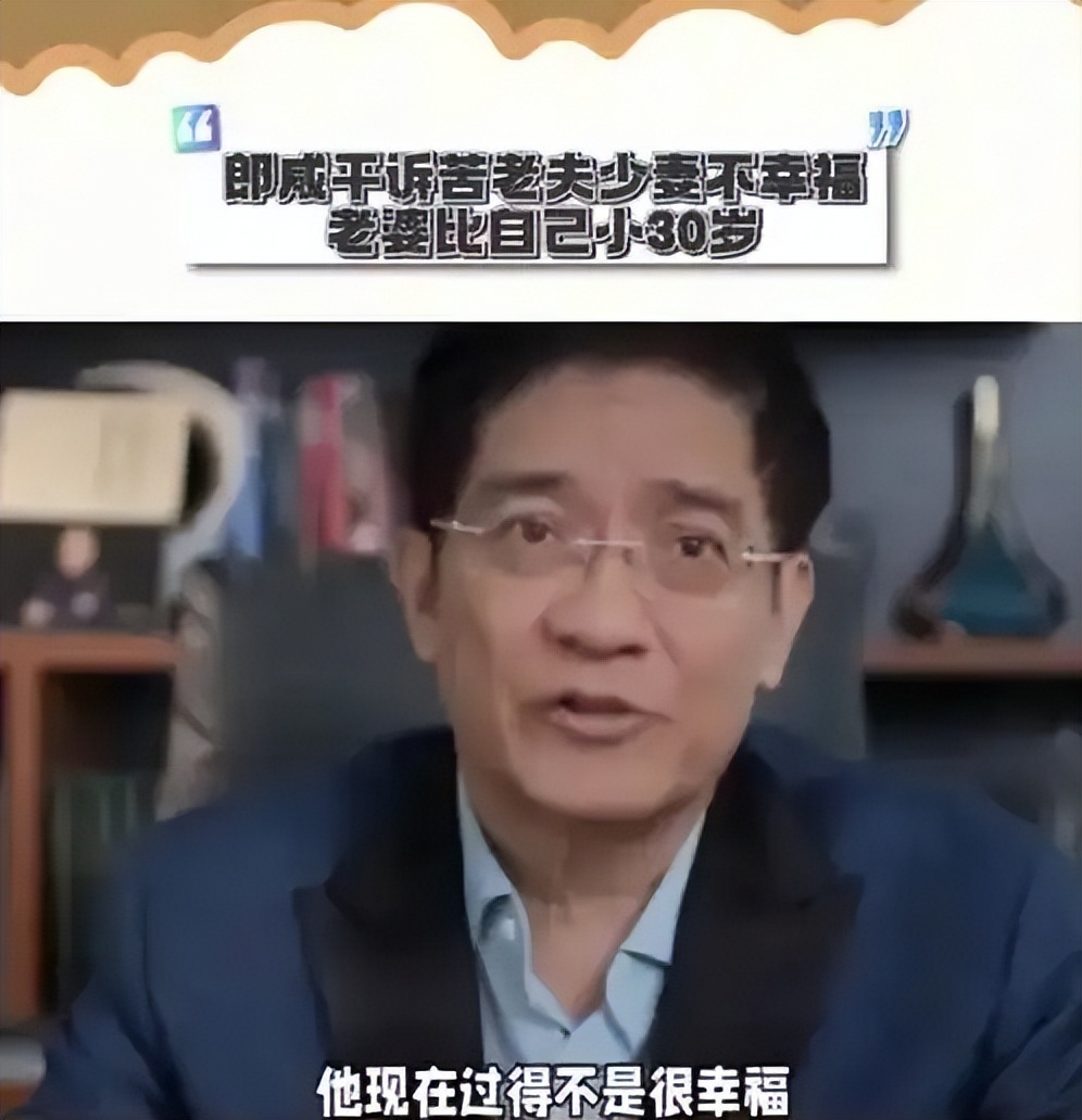 郎咸平直播带货_郎咸平博客财经郎眼_郎咸平直播间现状