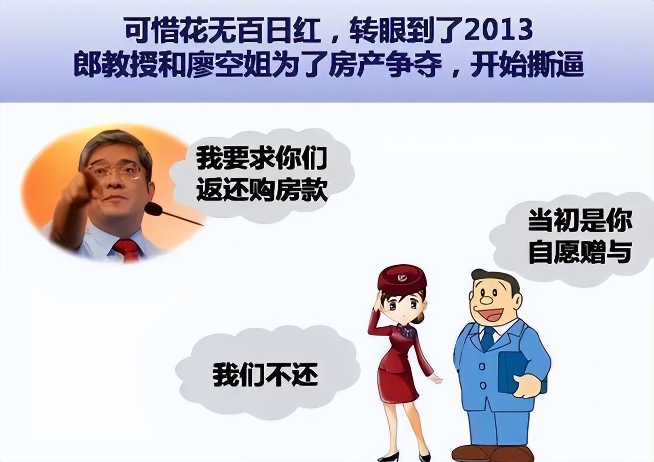 郎咸平直播间现状_郎咸平直播带货_郎咸平博客财经郎眼