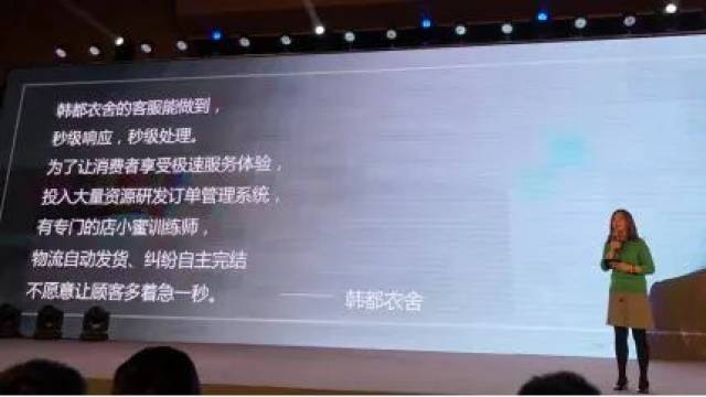 韩都衣舍全链商业服务体系_韩都衣舍客服秒级响应_与韩都衣舍风格类似品牌