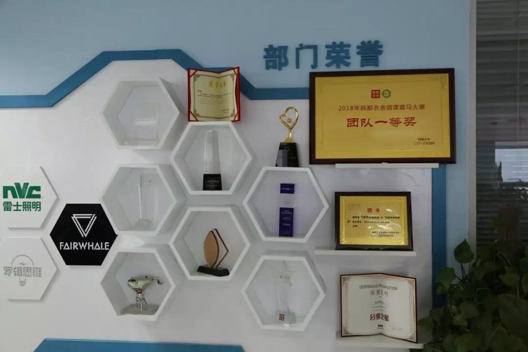 韩都衣舍|营造职场乐趣文化，凝聚超强团队力量