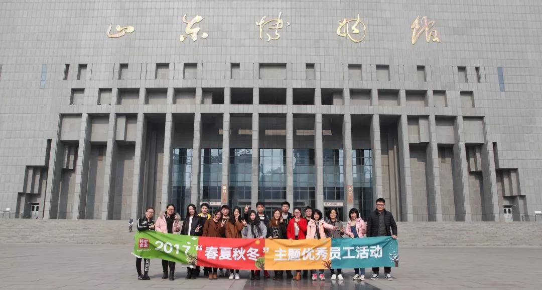 韩都衣舍|营造职场乐趣文化，凝聚超强团队力量