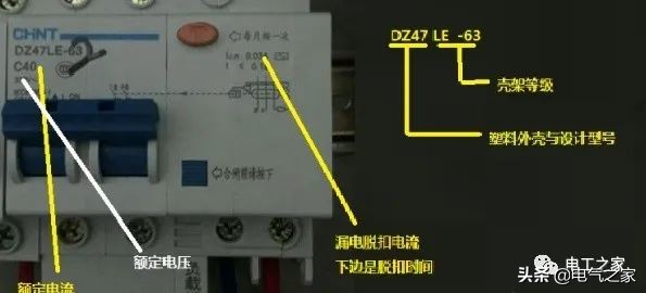 空气开关工作原理_DZ47-60断路器参数_空开2p是什么意思