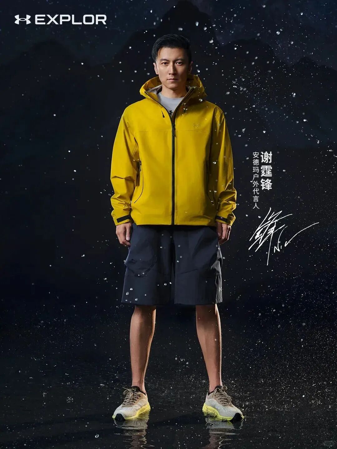 锐步中国区运营权变更_深圳锐步实体店_锐步联亚集团合作终止