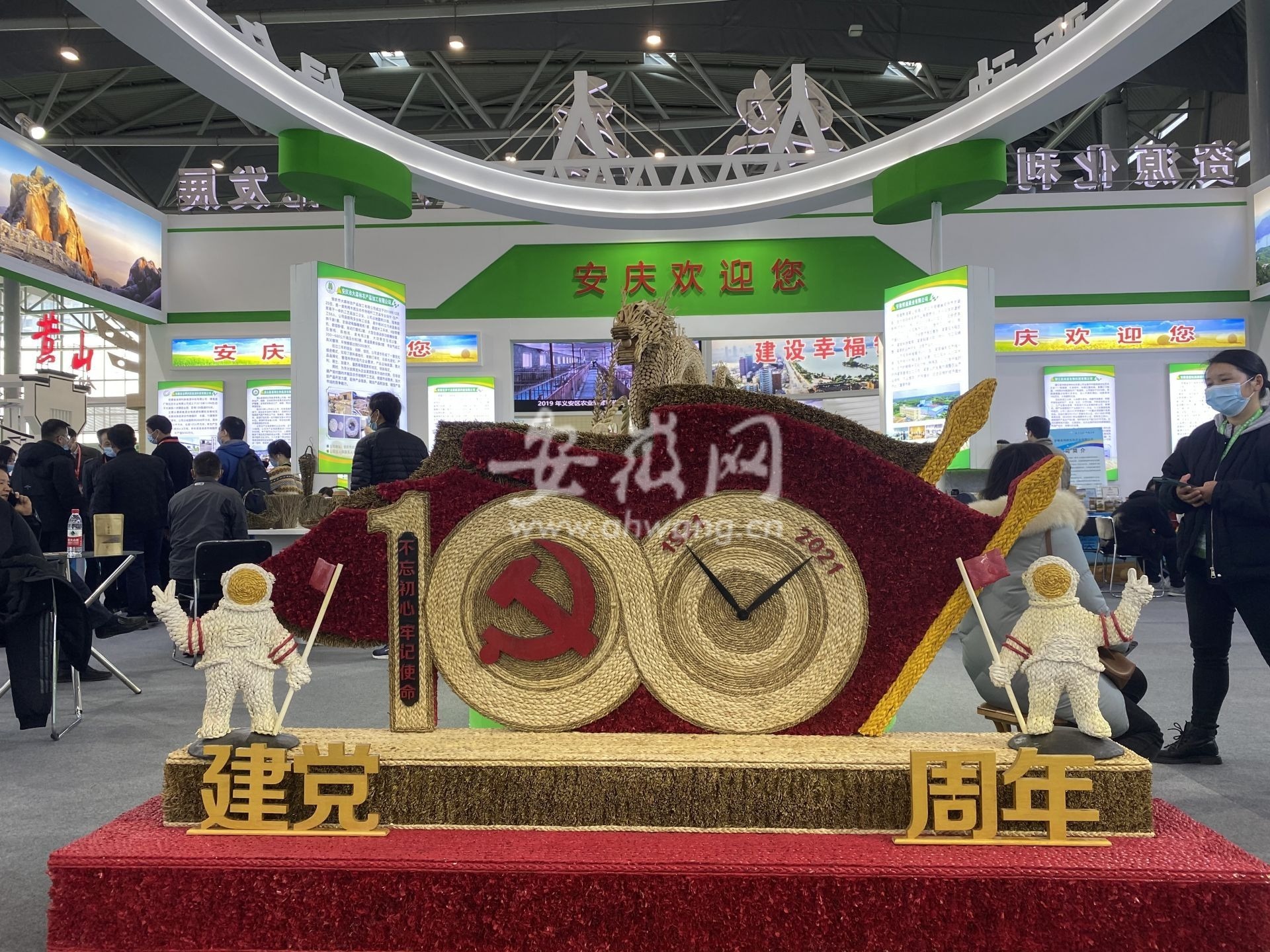 秸秆制成环保餐具_秸秆综合利用新技术_利用秸秆的方法