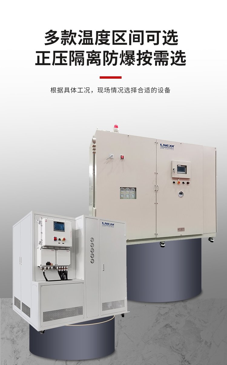 乙二醇工业冷冻机应用_乙二醇低温冷水机_冷水机冷冻机区别