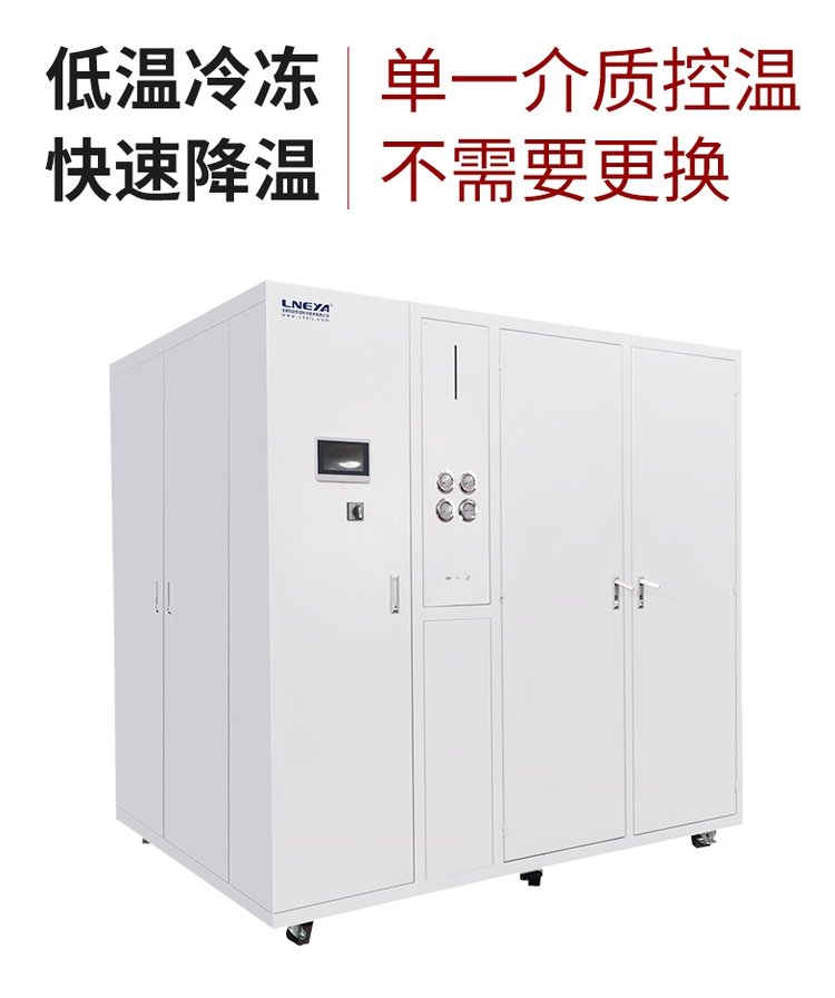 乙二醇低温冷水机_冷水机冷冻机区别_乙二醇工业冷冻机应用