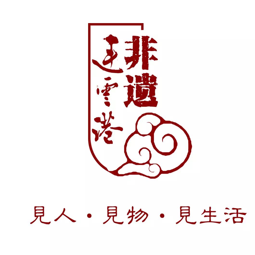 连云港山海文化_淮盐制作技艺_淮盐文化