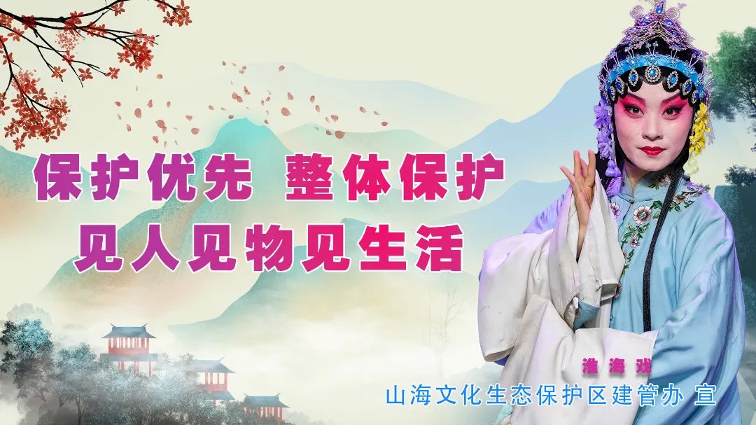 连云港山海文化_淮盐制作技艺_淮盐文化