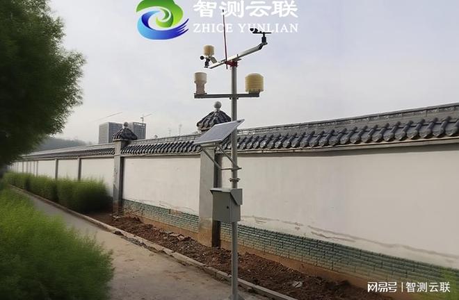 智测云联教学设备_生活气象站_校园气象站