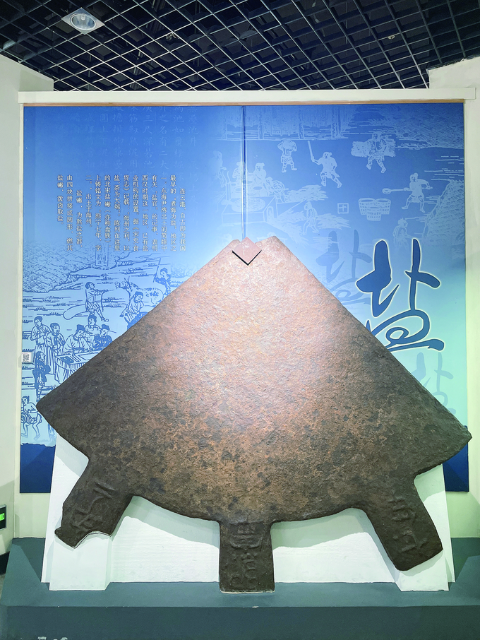 四大名著中的淮盐元素_江苏淮盐文化_淮盐文化