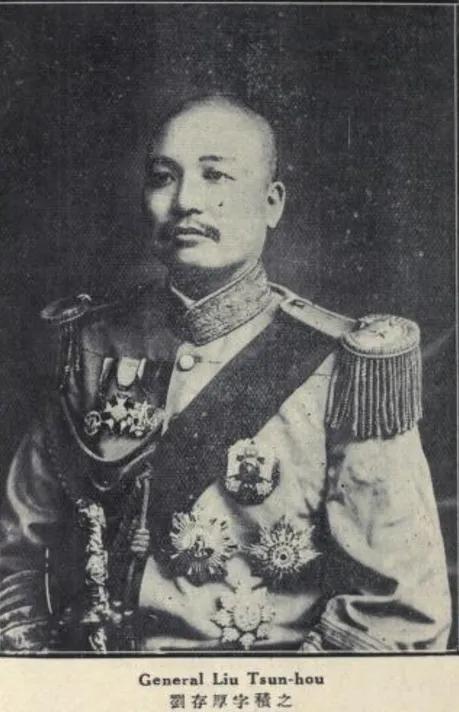 杨森刘存厚孙震萧毅肃台湾晚年_国民党将领杨森_川军将领解放战争结局