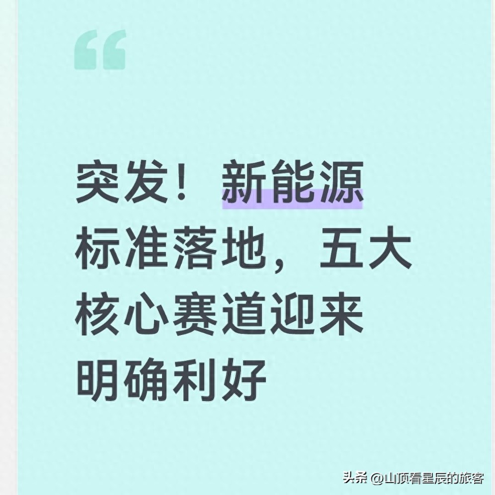 新能源技术包括哪些方面_新能源汽车核心标准_固态电池标准体系